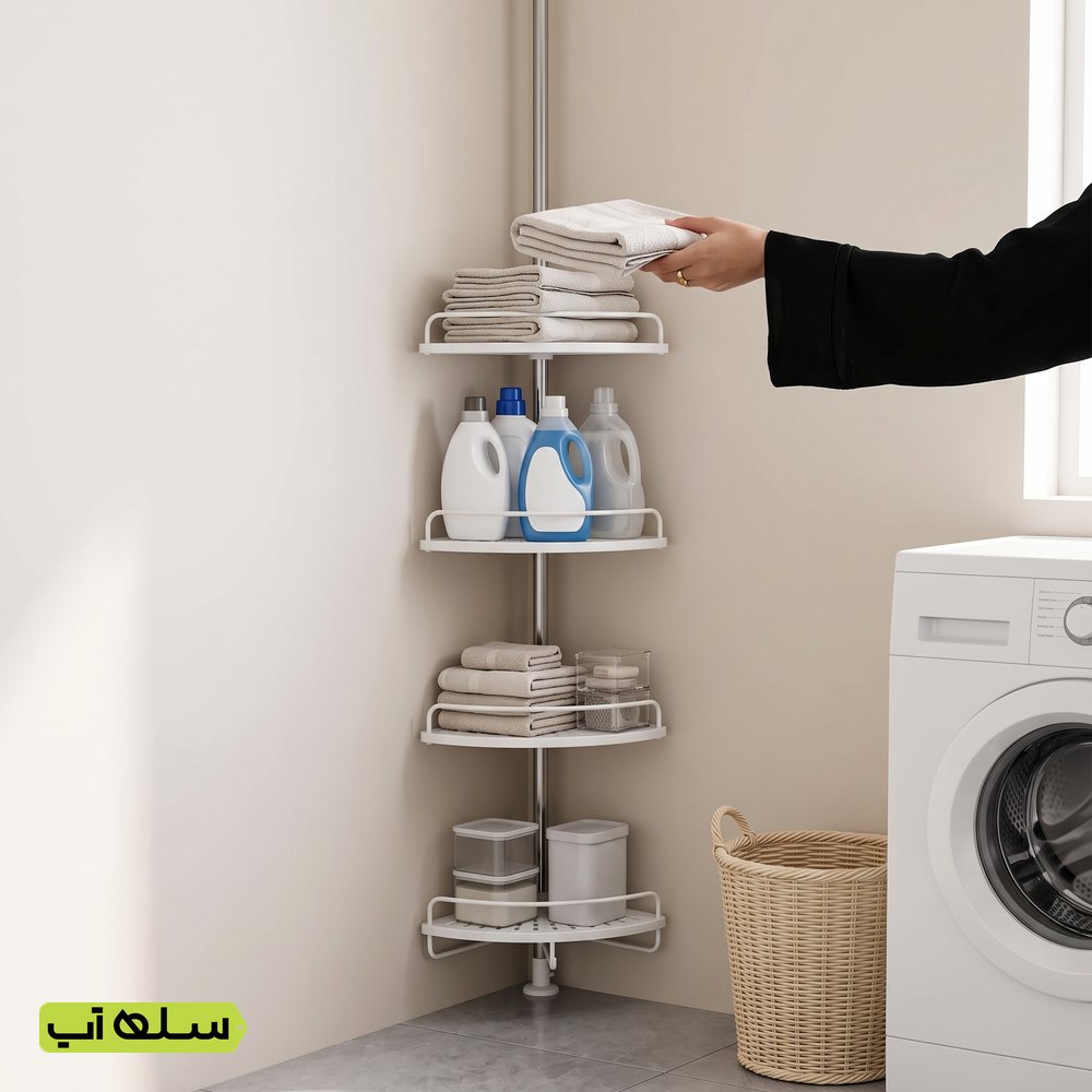 منظم زاوية 4 أرفف للحمام والمطبخ