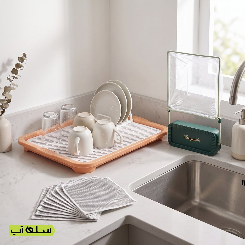 باقة حوض المطبخ المرتب
