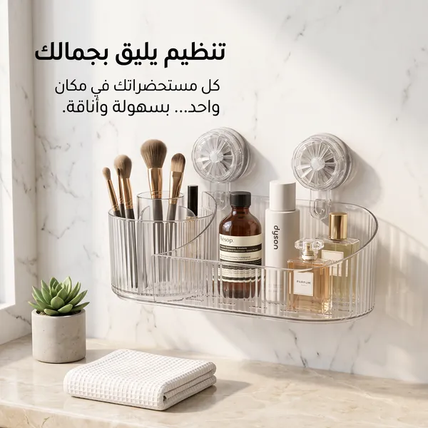 منظم جداري شفاف 3 في 1 بدون حفر